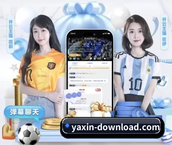 关于我们 - 体育资讯内容服务（yaxin）