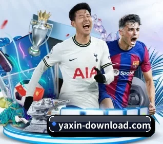 亚新官网 APP 界面 - yaxin