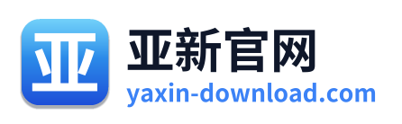 亚新官网